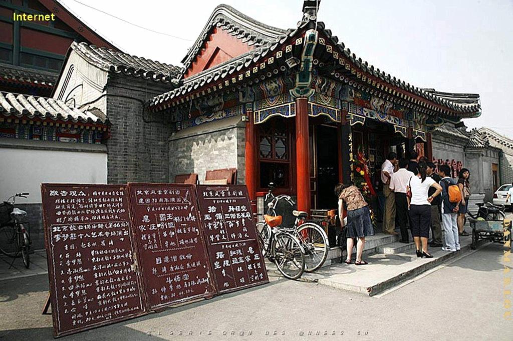 PEKIN - Huguang Guild Hall - 02.jpg